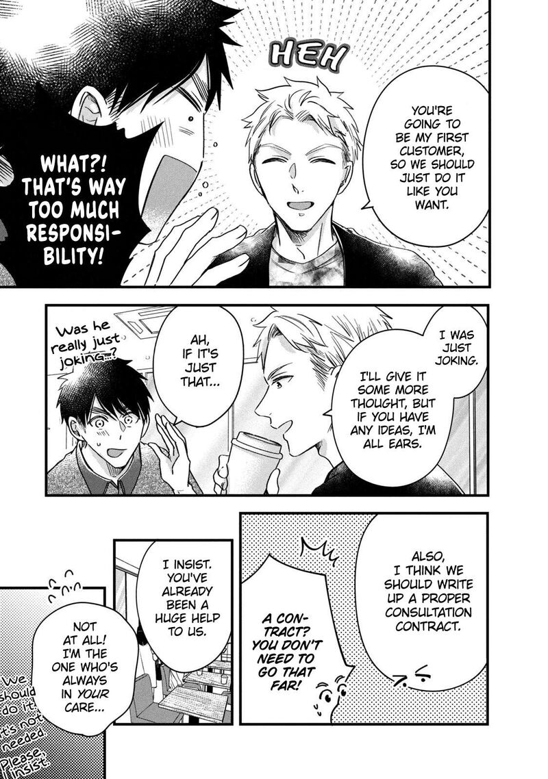 Kyou Mo Veranda De Chapter 67 Page 3