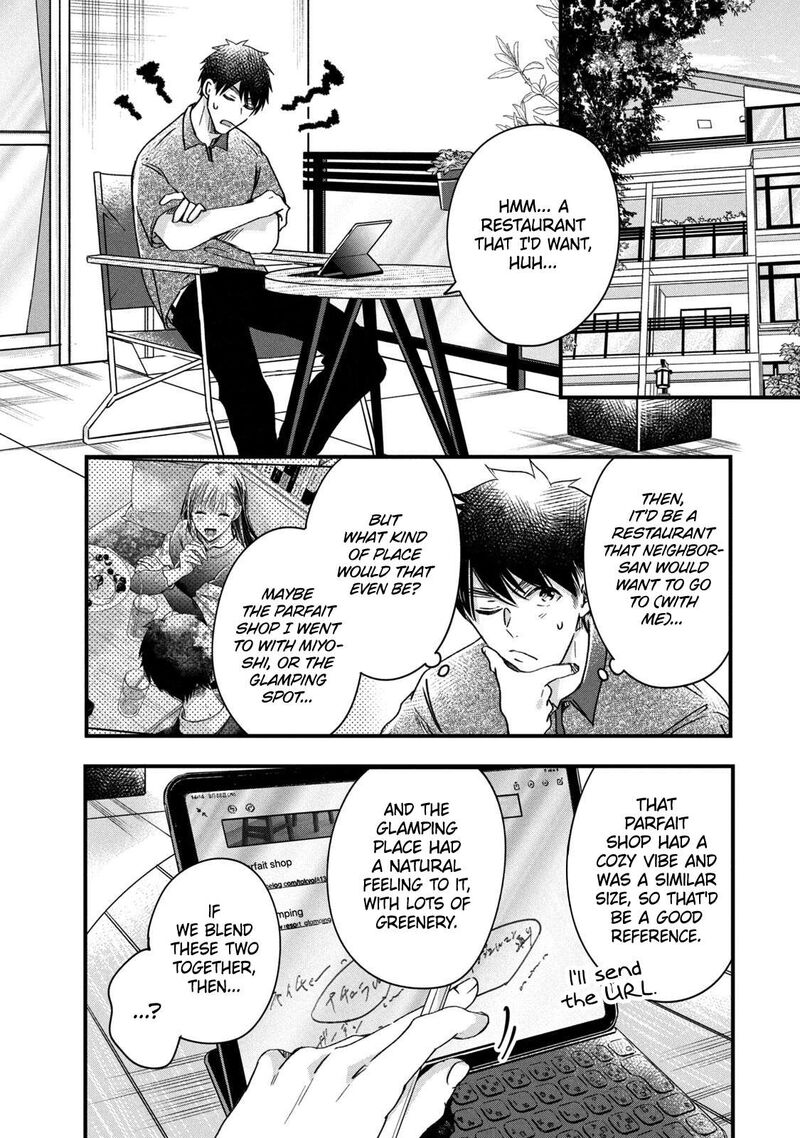 Kyou Mo Veranda De Chapter 67 Page 4