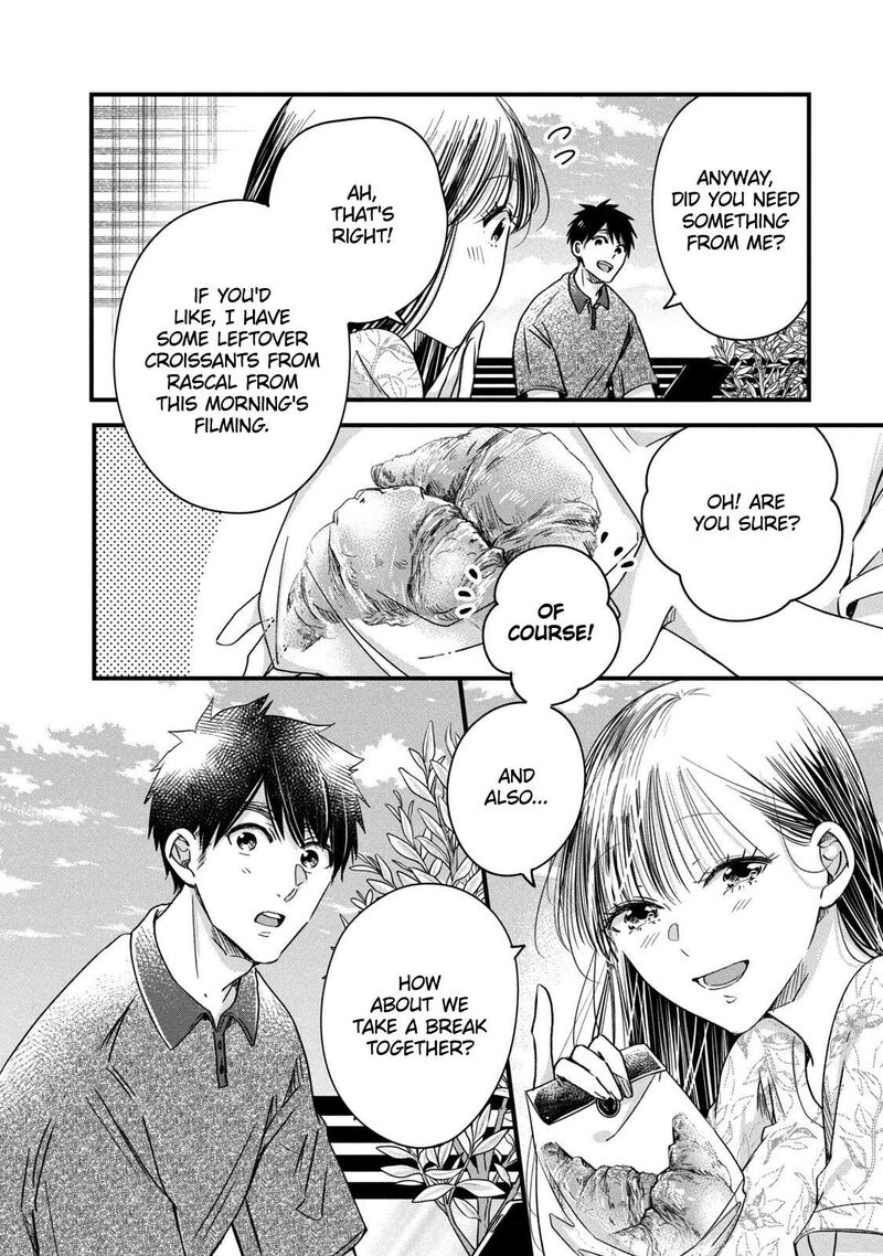 Kyou Mo Veranda De Chapter 67 Page 6