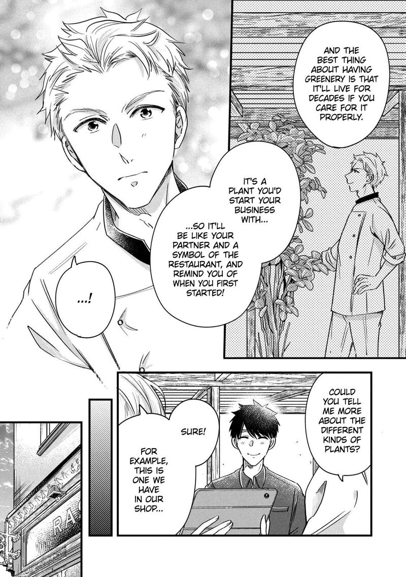 Kyou Mo Veranda De Chapter 68 Page 10