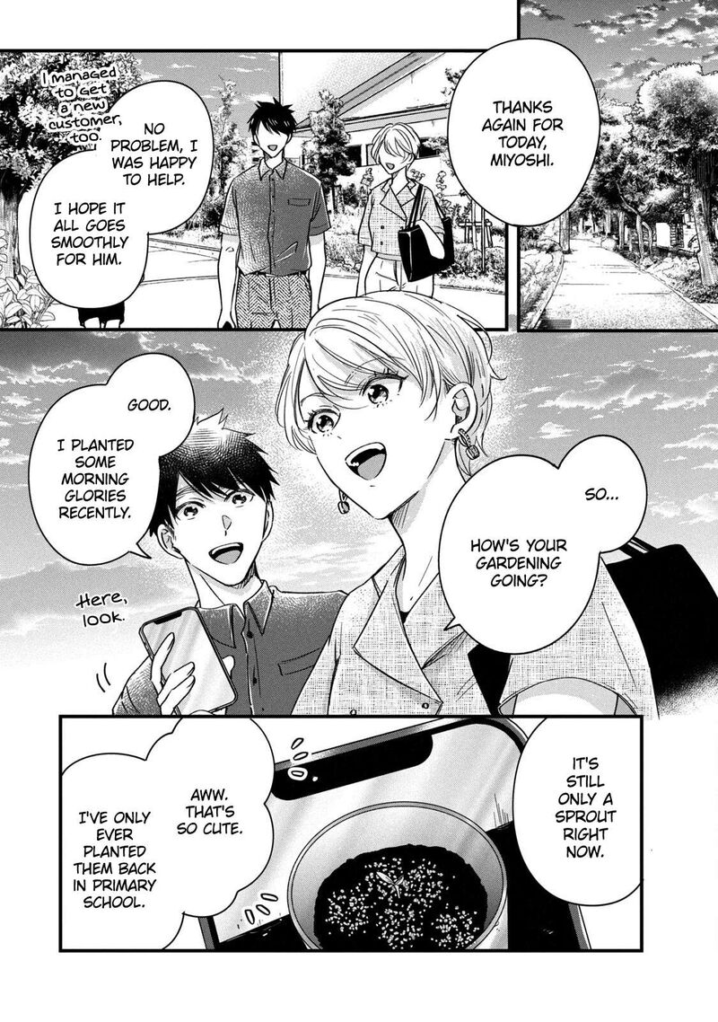 Kyou Mo Veranda De Chapter 68 Page 11