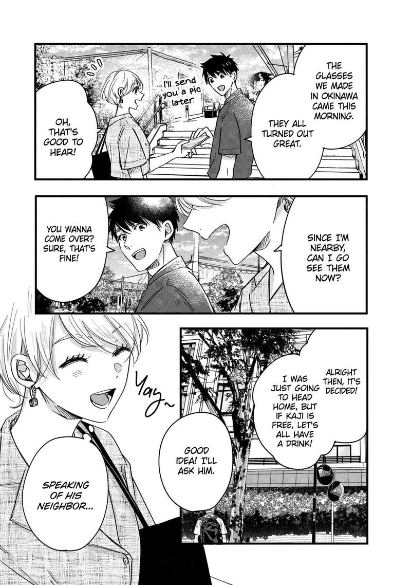 Kyou Mo Veranda De Chapter 68 Page 13