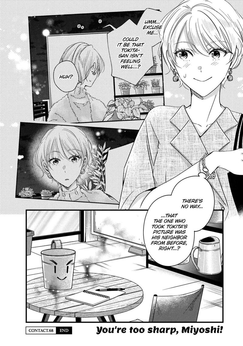 Kyou Mo Veranda De Chapter 68 Page 14