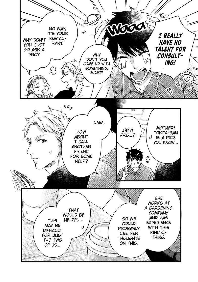 Kyou Mo Veranda De Chapter 68 Page 2