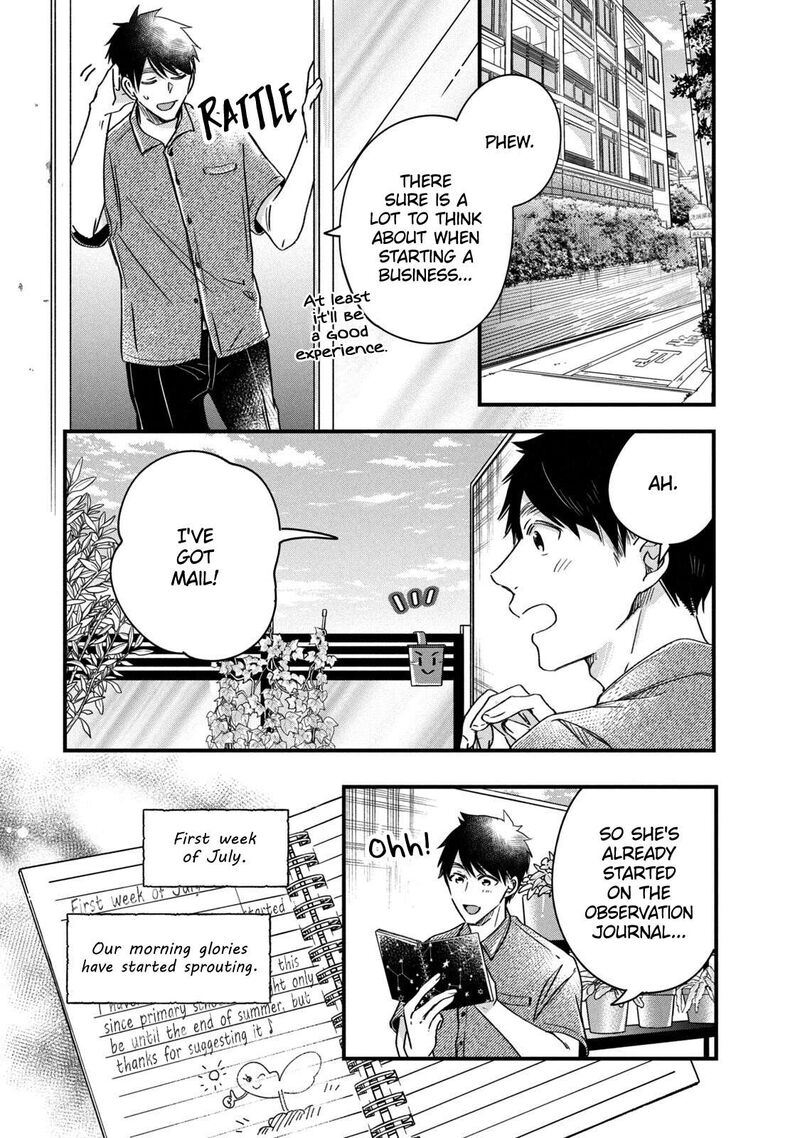 Kyou Mo Veranda De Chapter 68 Page 3