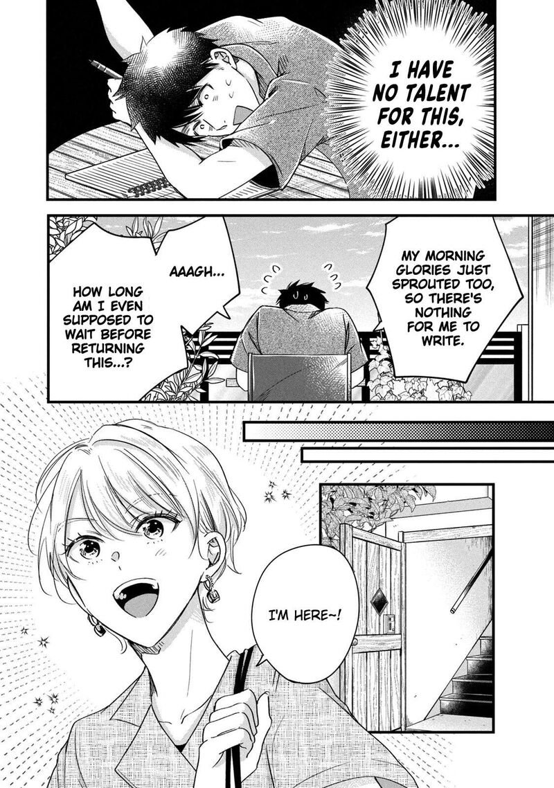 Kyou Mo Veranda De Chapter 68 Page 5
