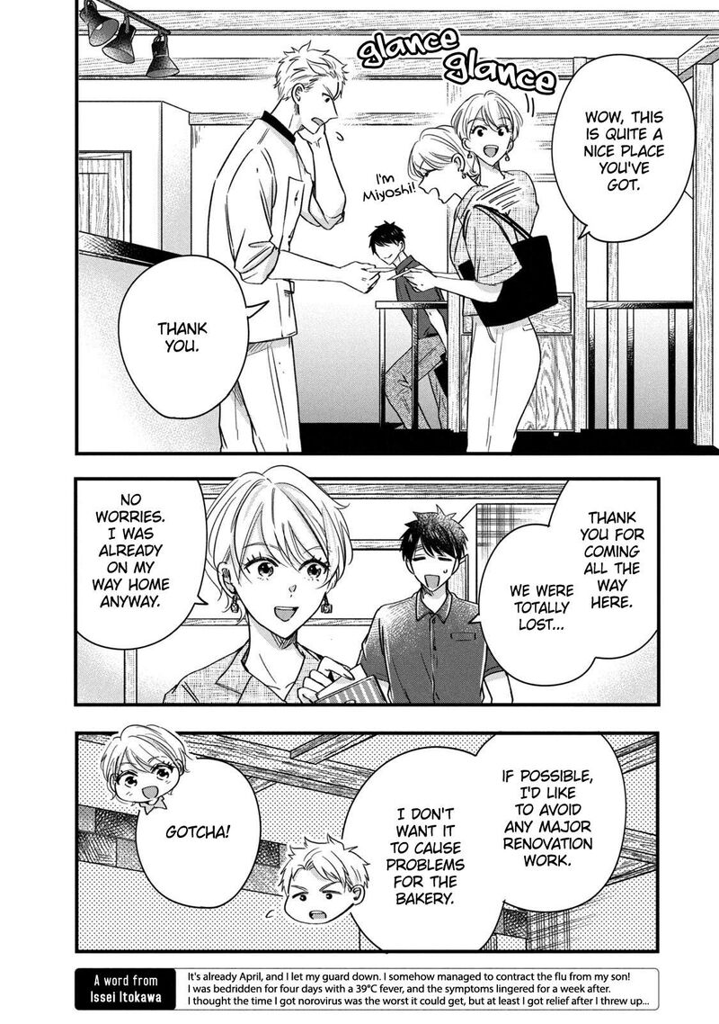 Kyou Mo Veranda De Chapter 68 Page 6