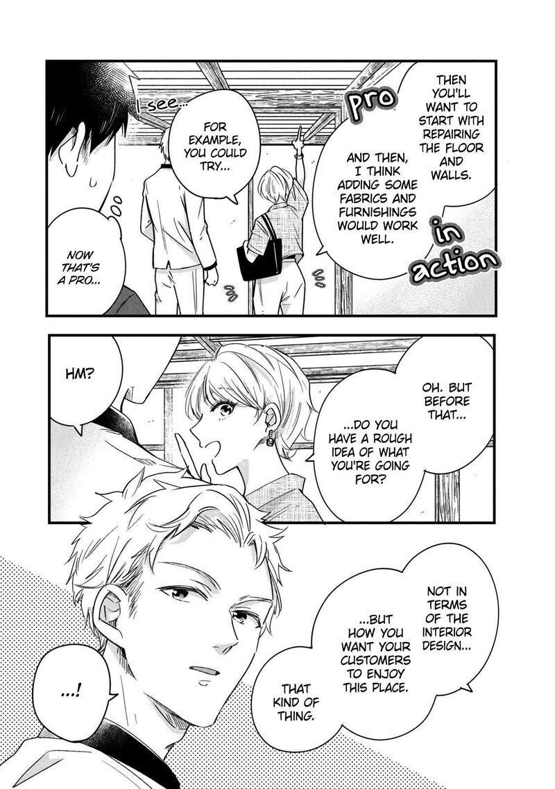 Kyou Mo Veranda De Chapter 68 Page 7