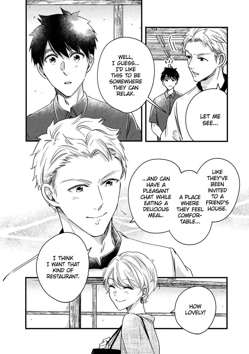 Kyou Mo Veranda De Chapter 68 Page 8