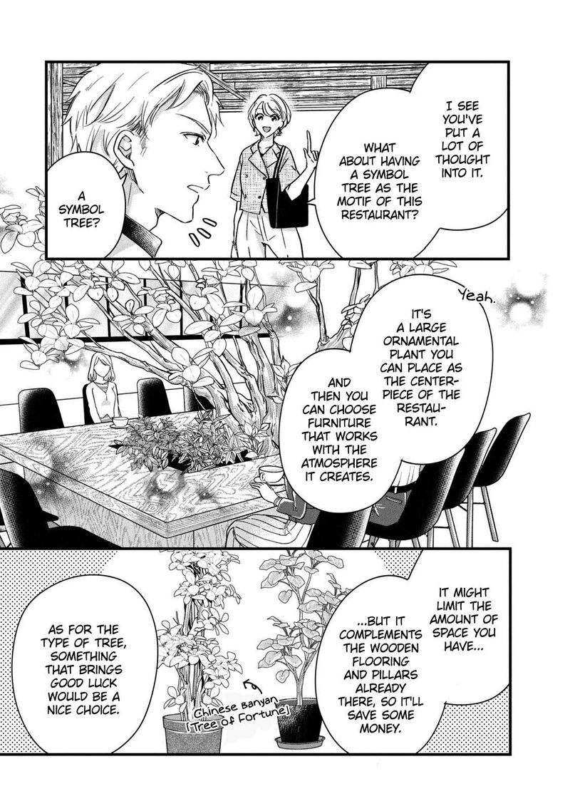 Kyou Mo Veranda De Chapter 68 Page 9