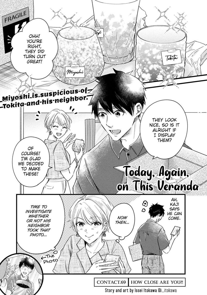 Kyou Mo Veranda De Chapter 69 Page 1