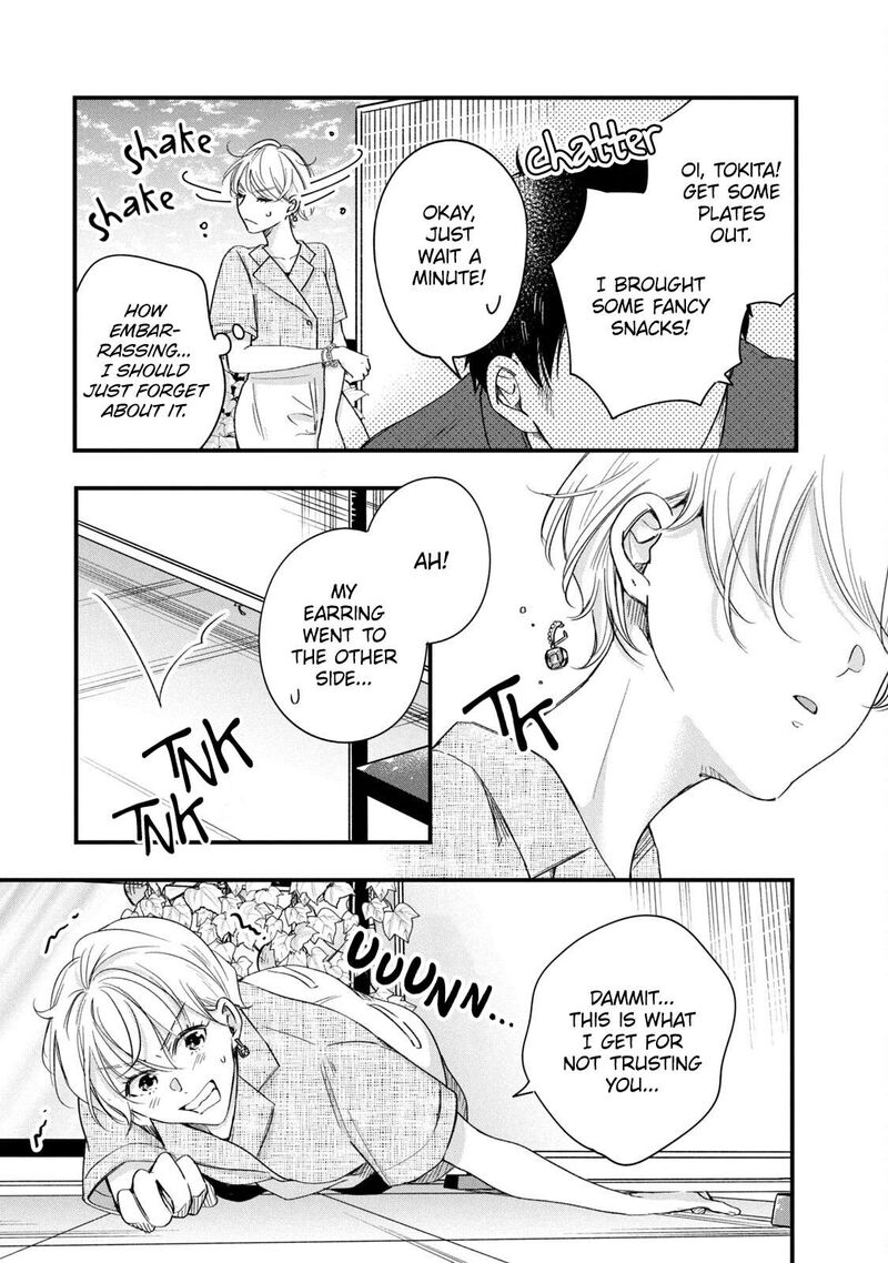 Kyou Mo Veranda De Chapter 69 Page 13
