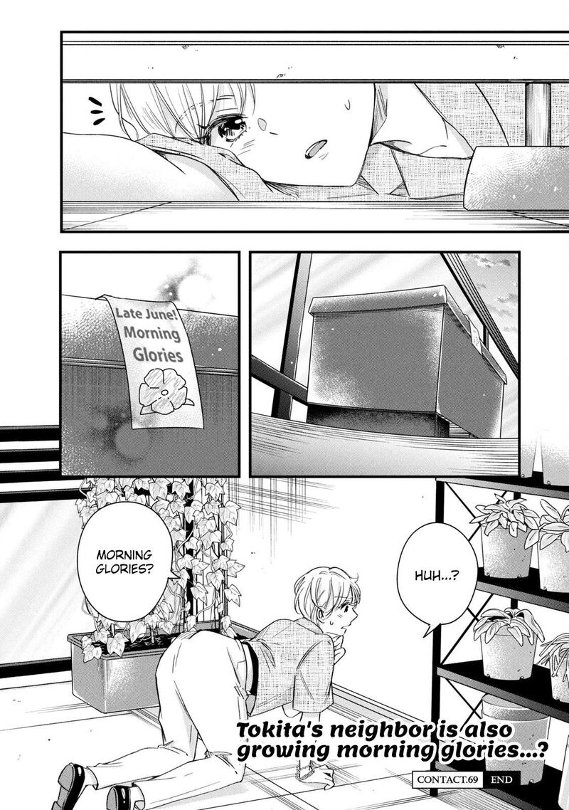 Kyou Mo Veranda De Chapter 69 Page 14