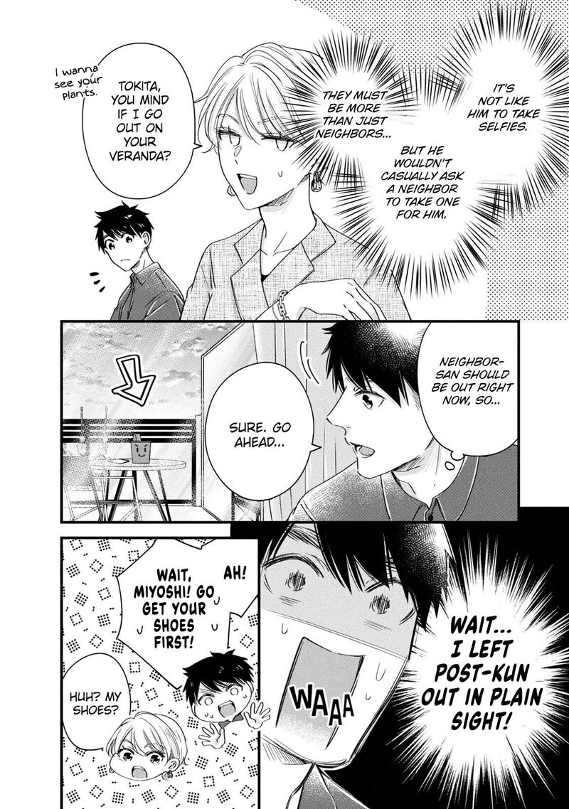 Kyou Mo Veranda De Chapter 69 Page 2