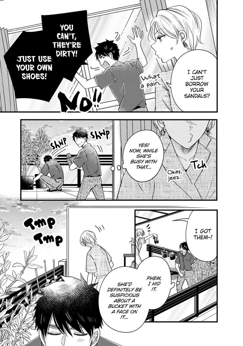 Kyou Mo Veranda De Chapter 69 Page 3