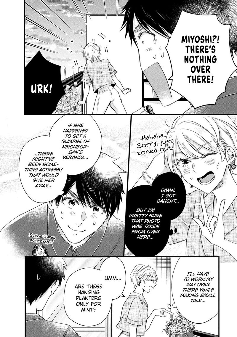 Kyou Mo Veranda De Chapter 69 Page 4