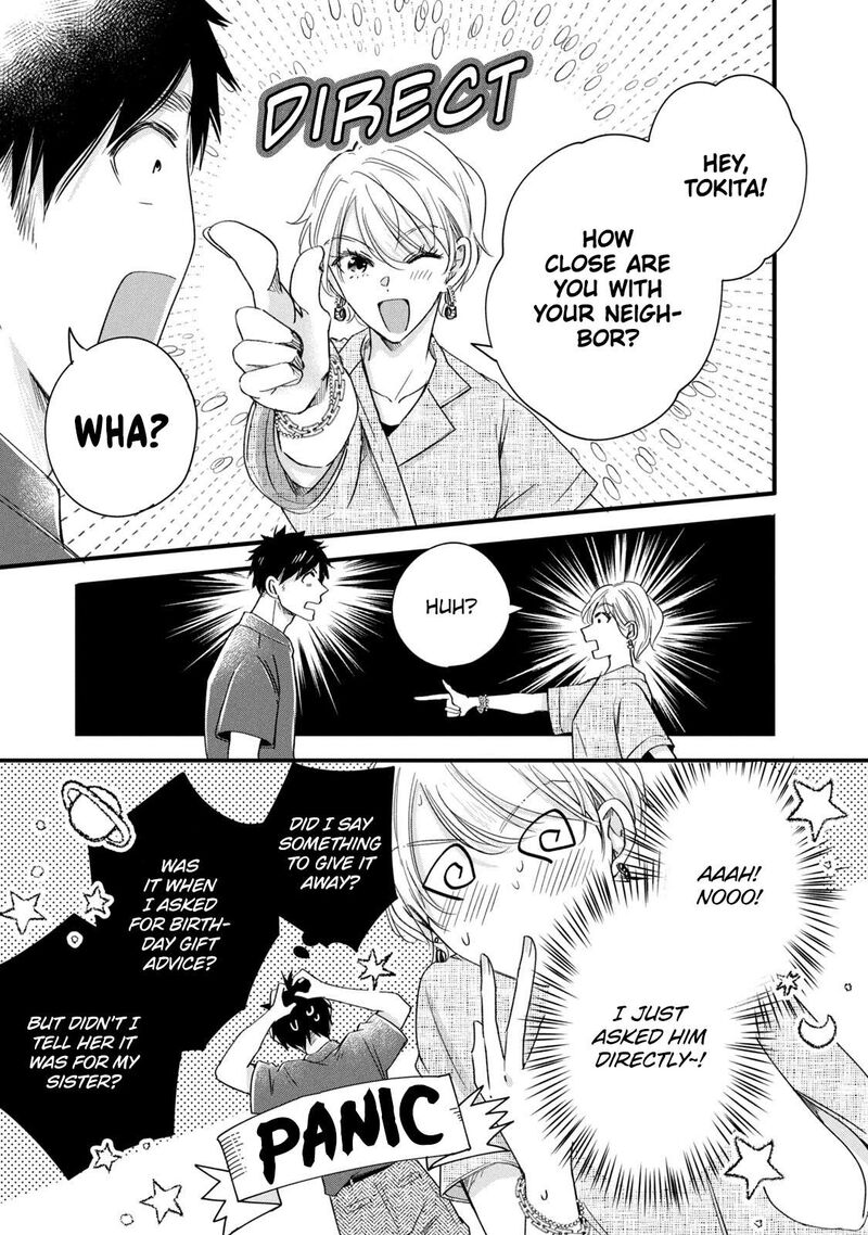 Kyou Mo Veranda De Chapter 69 Page 7