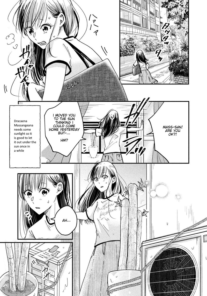 Kyou Mo Veranda De Chapter 7 Page 13