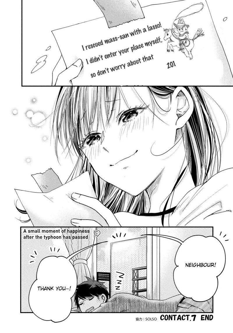 Kyou Mo Veranda De Chapter 7 Page 14