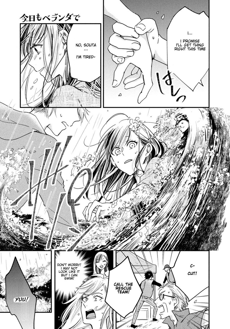 Kyou Mo Veranda De Chapter 7 Page 3