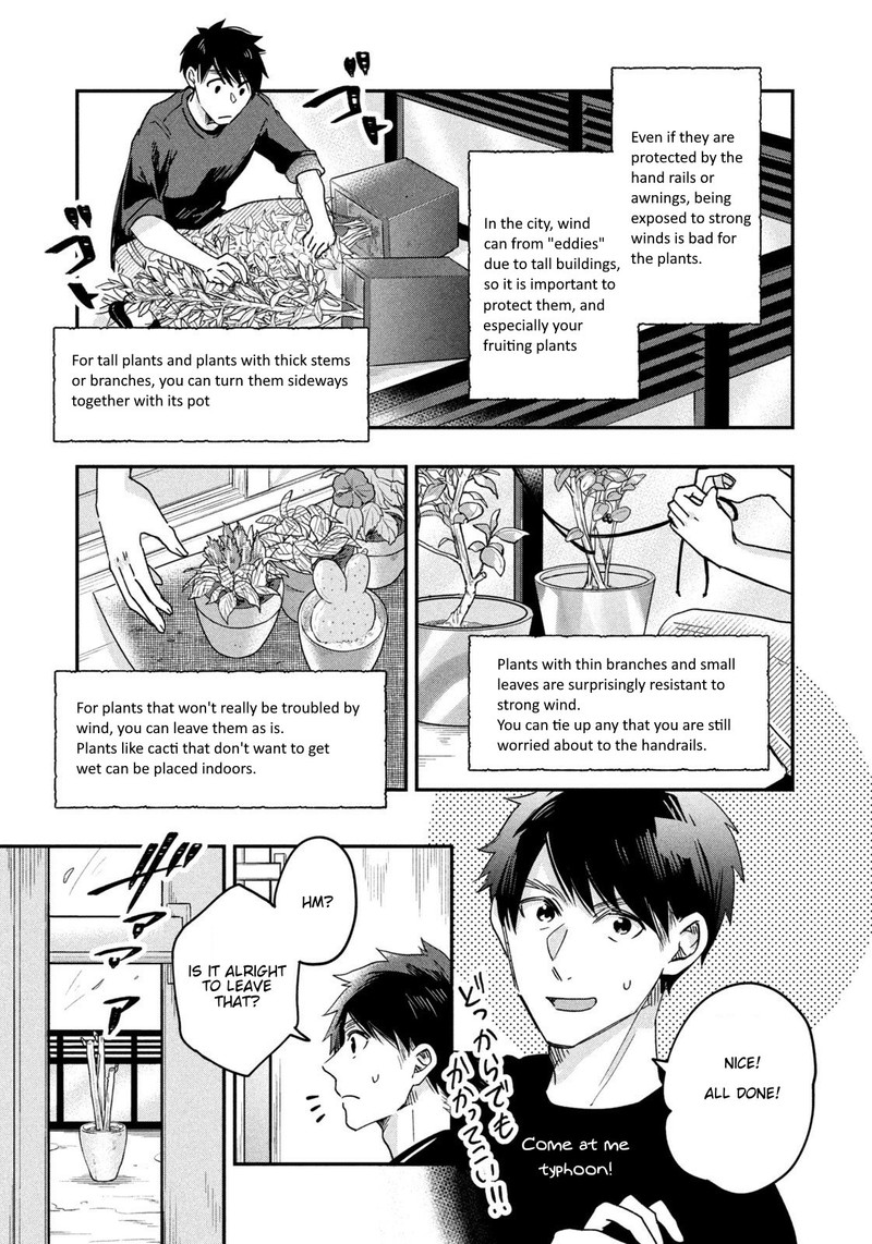Kyou Mo Veranda De Chapter 7 Page 5