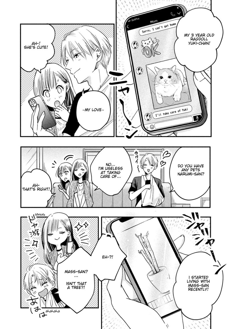 Kyou Mo Veranda De Chapter 7 Page 8