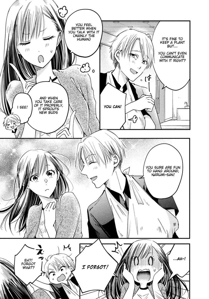 Kyou Mo Veranda De Chapter 7 Page 9