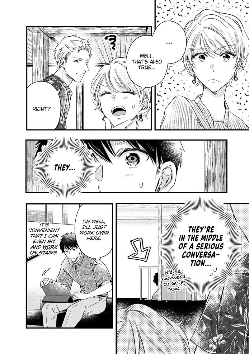 Kyou Mo Veranda De Chapter 71 Page 10