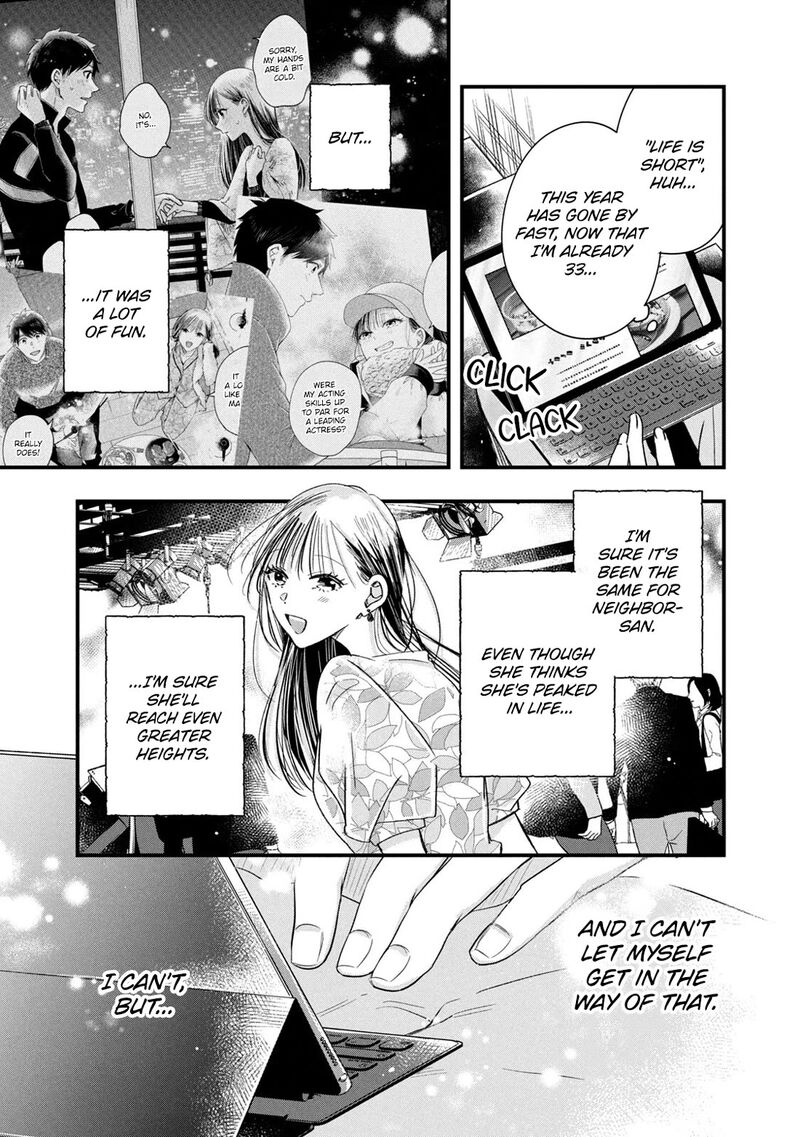 Kyou Mo Veranda De Chapter 71 Page 11