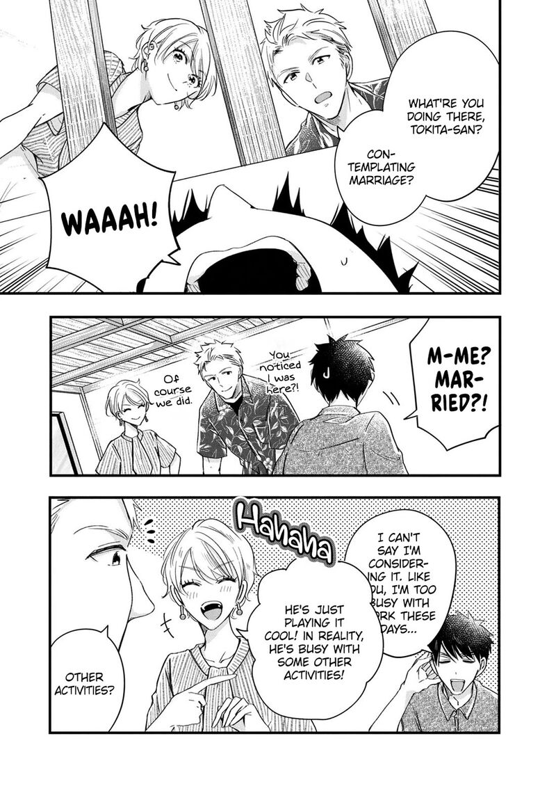 Kyou Mo Veranda De Chapter 71 Page 13