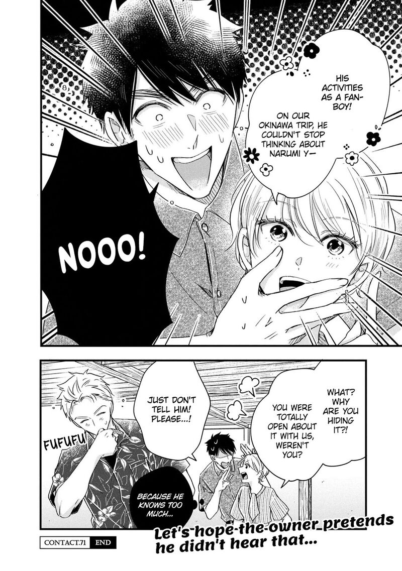 Kyou Mo Veranda De Chapter 71 Page 14
