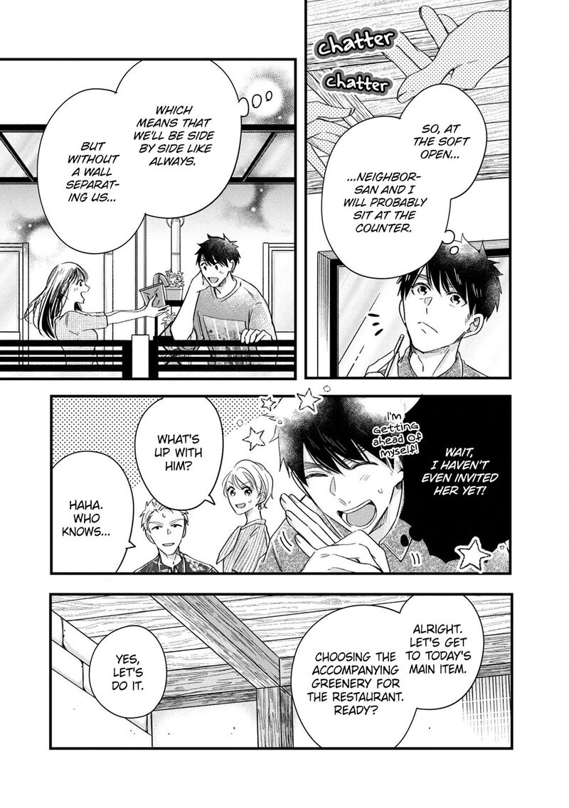Kyou Mo Veranda De Chapter 71 Page 3