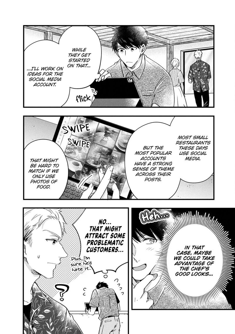 Kyou Mo Veranda De Chapter 71 Page 4