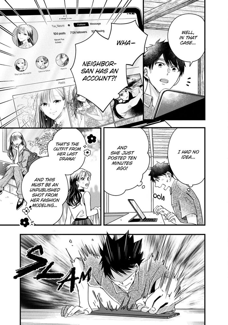 Kyou Mo Veranda De Chapter 71 Page 5