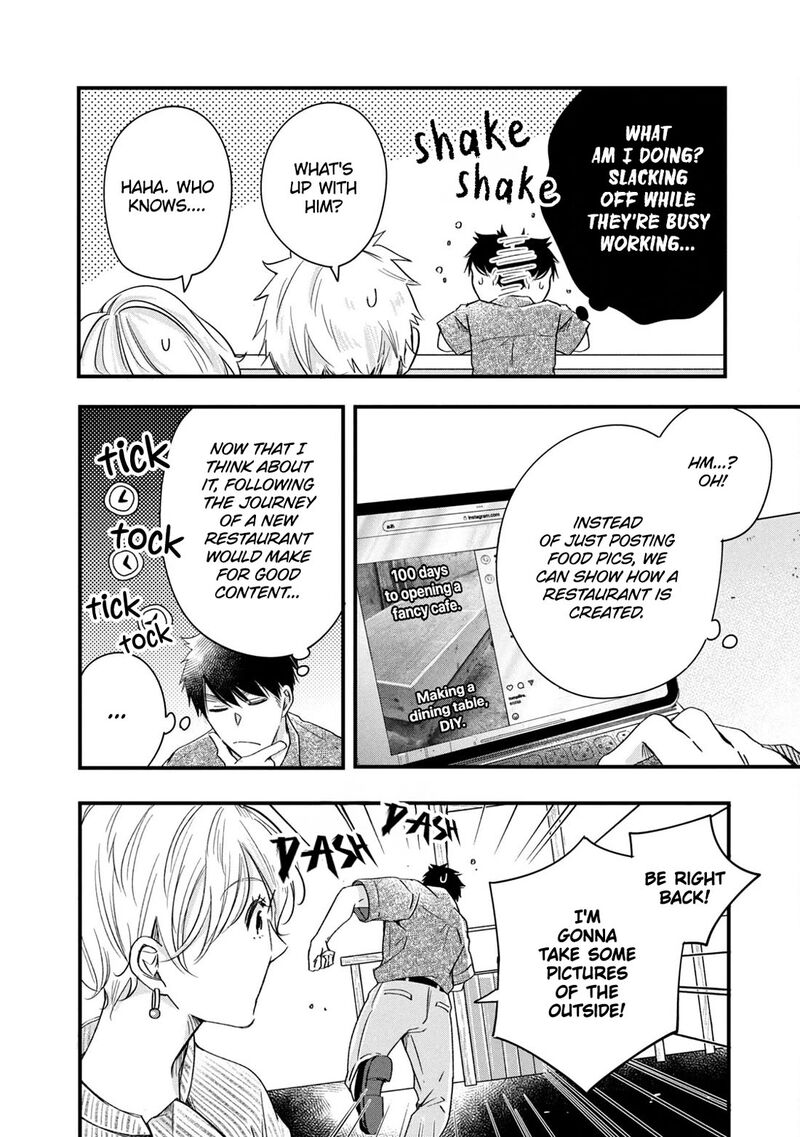 Kyou Mo Veranda De Chapter 71 Page 6