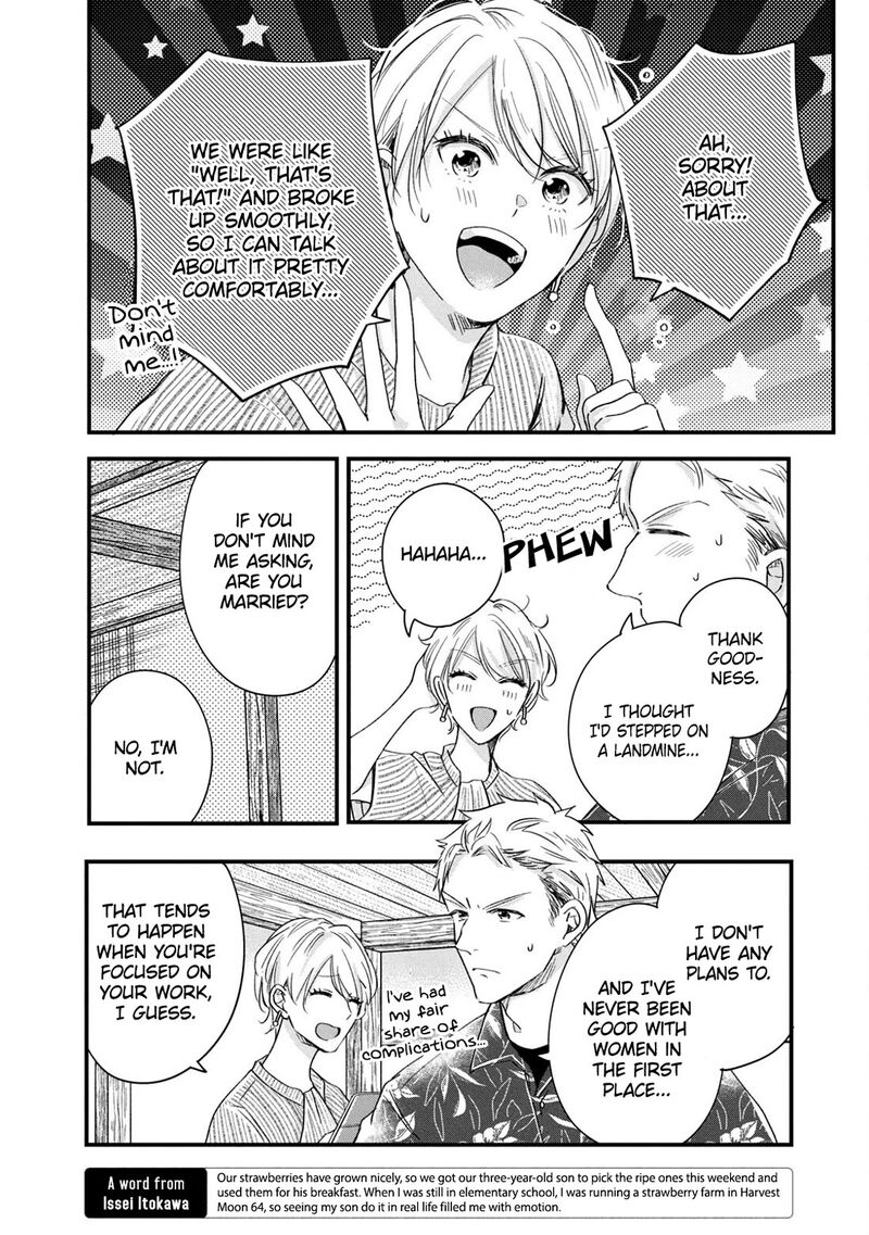 Kyou Mo Veranda De Chapter 71 Page 8