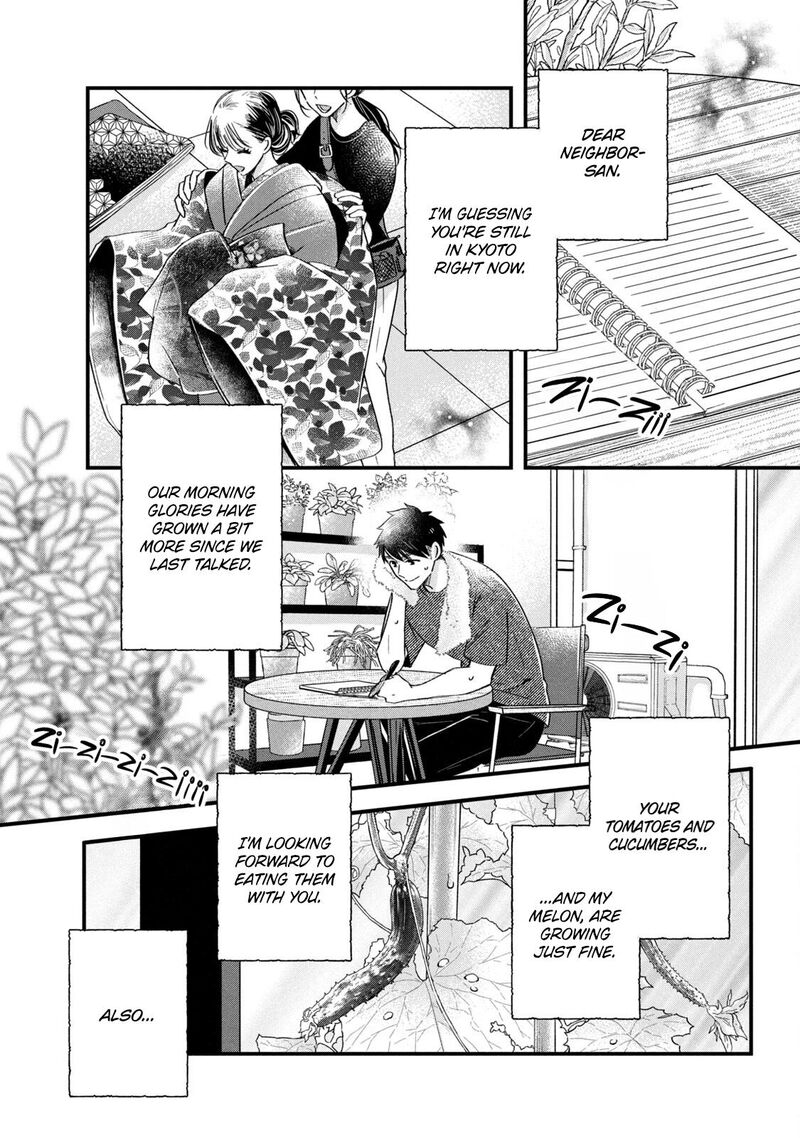 Kyou Mo Veranda De Chapter 72 Page 12
