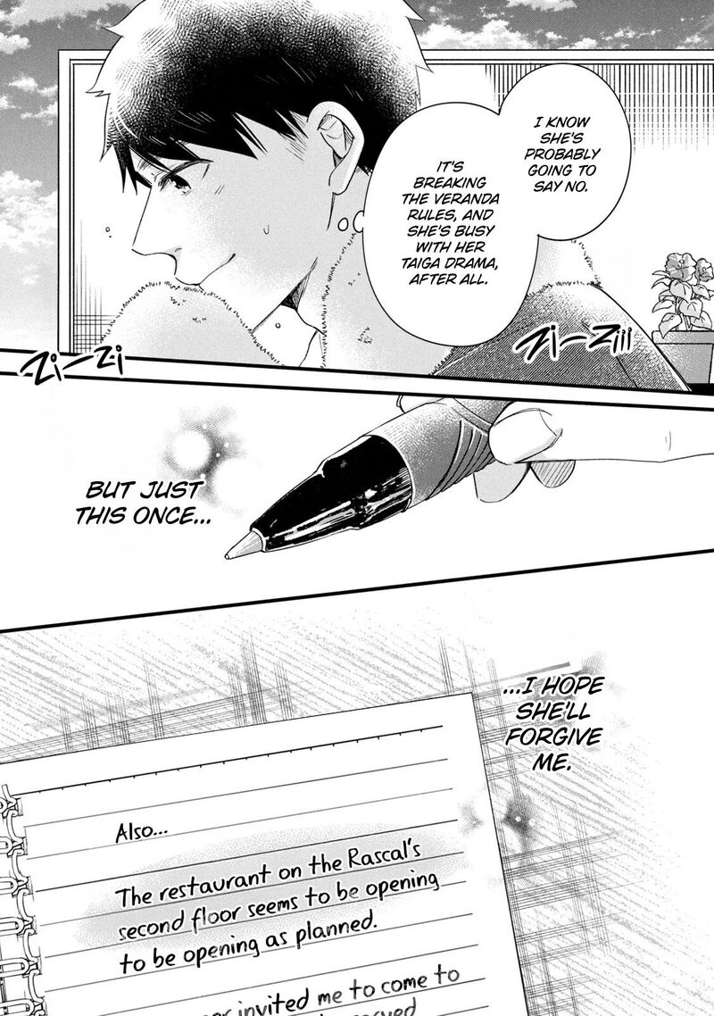 Kyou Mo Veranda De Chapter 72 Page 13