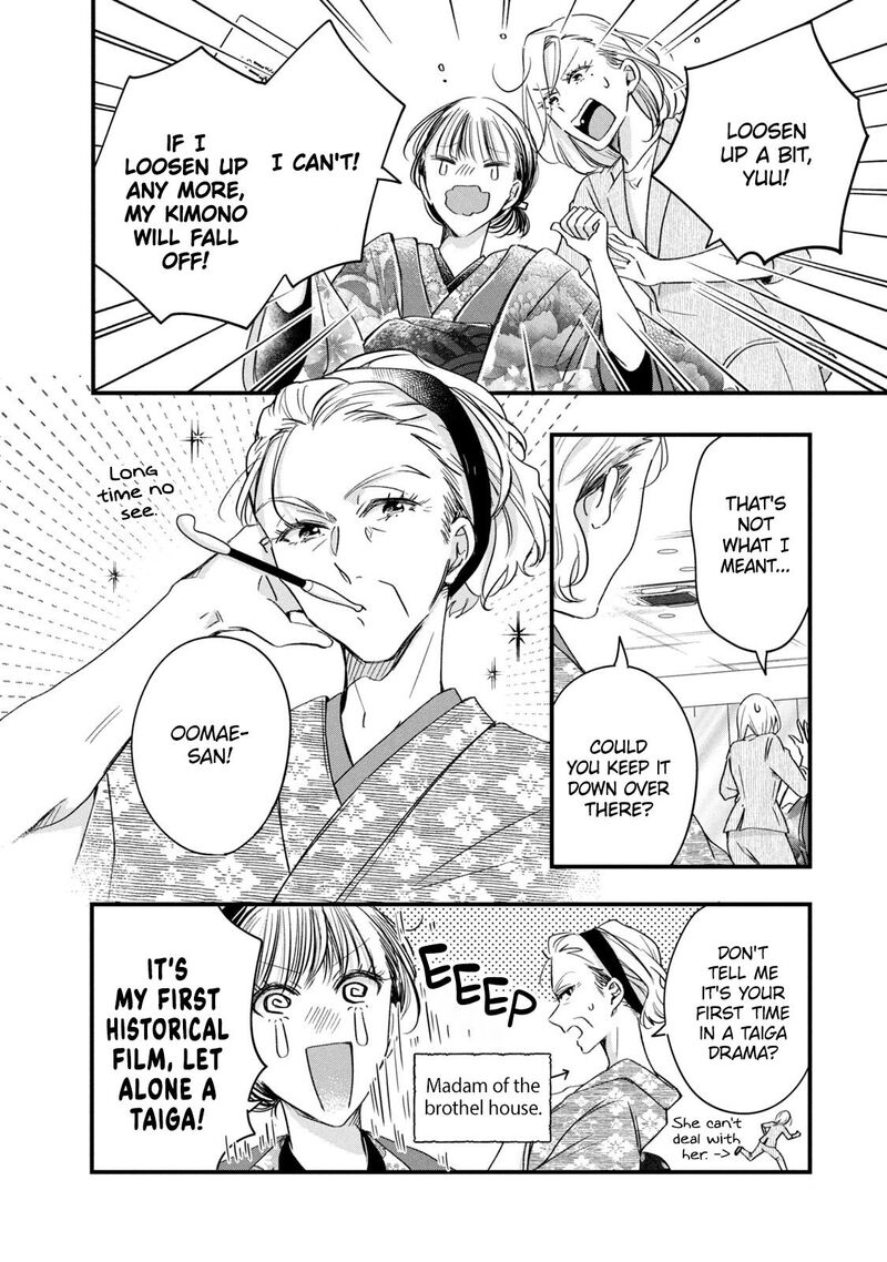 Kyou Mo Veranda De Chapter 72 Page 2