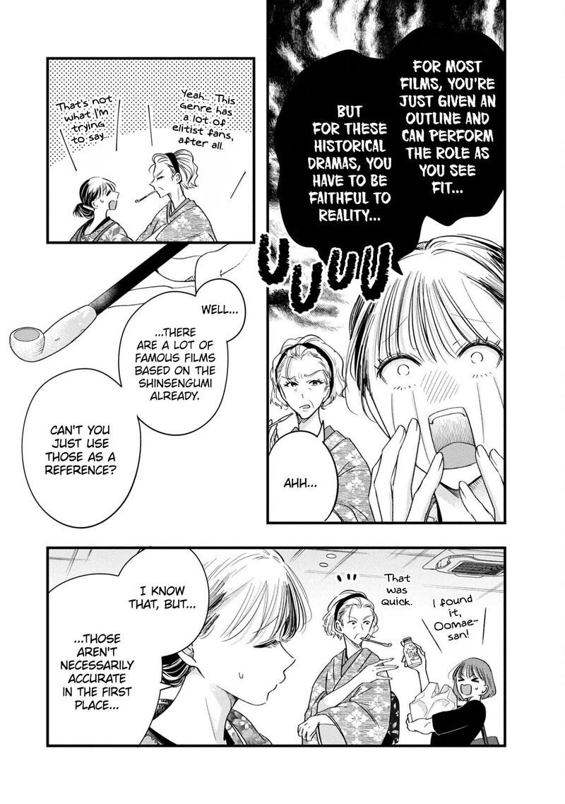 Kyou Mo Veranda De Chapter 72 Page 3