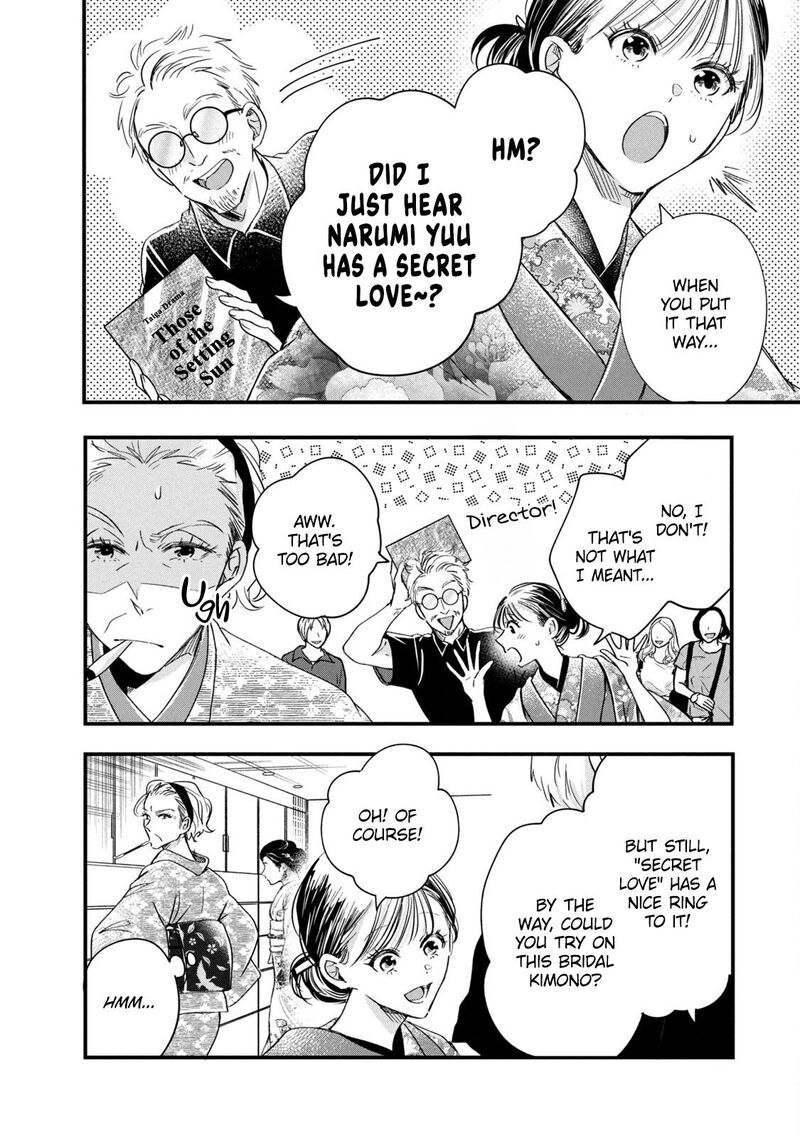 Kyou Mo Veranda De Chapter 72 Page 6
