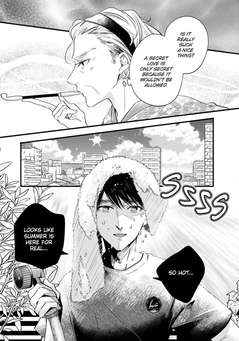 Kyou Mo Veranda De Chapter 72 Page 7