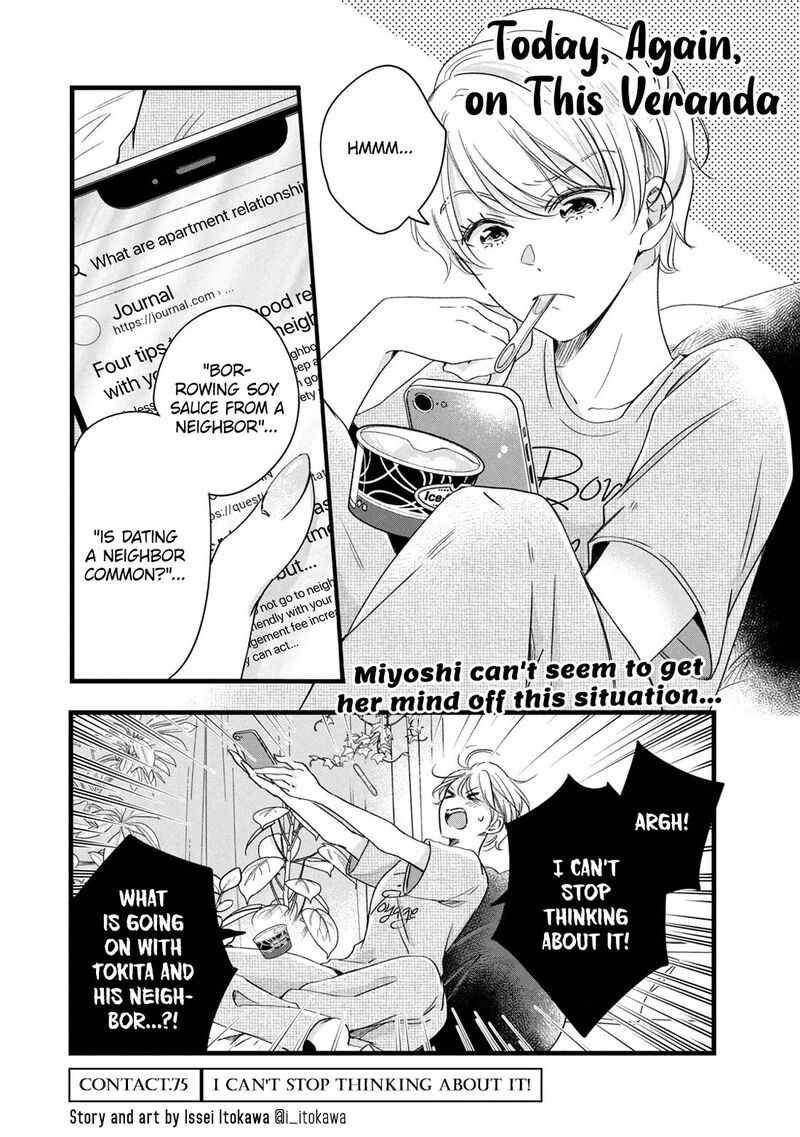 Kyou Mo Veranda De Chapter 75 Page 1