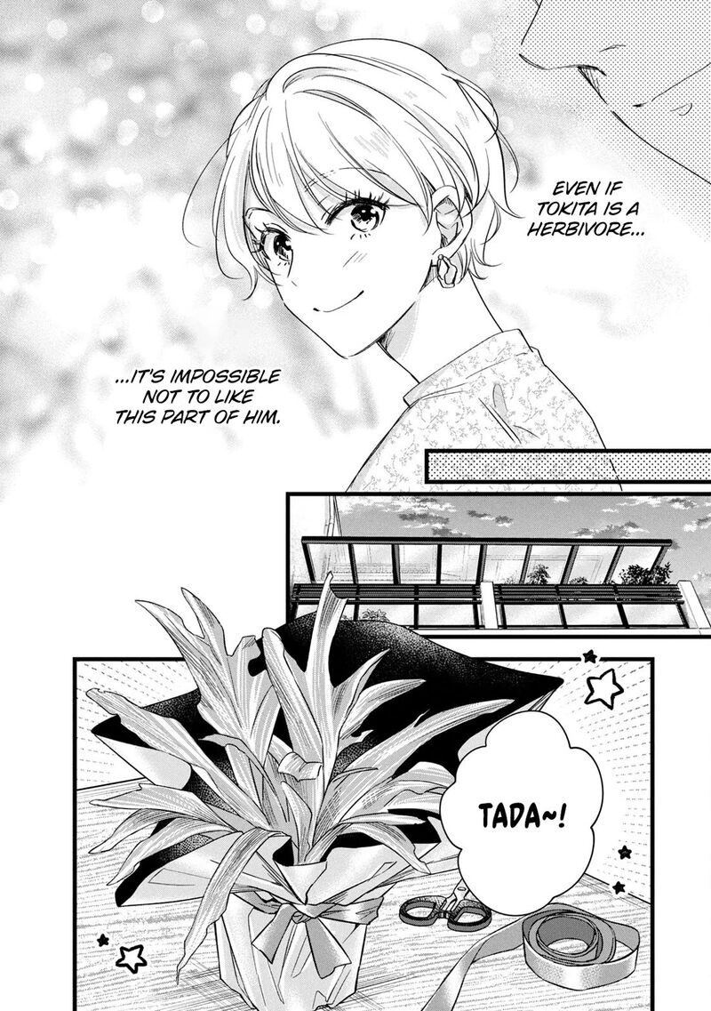 Kyou Mo Veranda De Chapter 75 Page 10