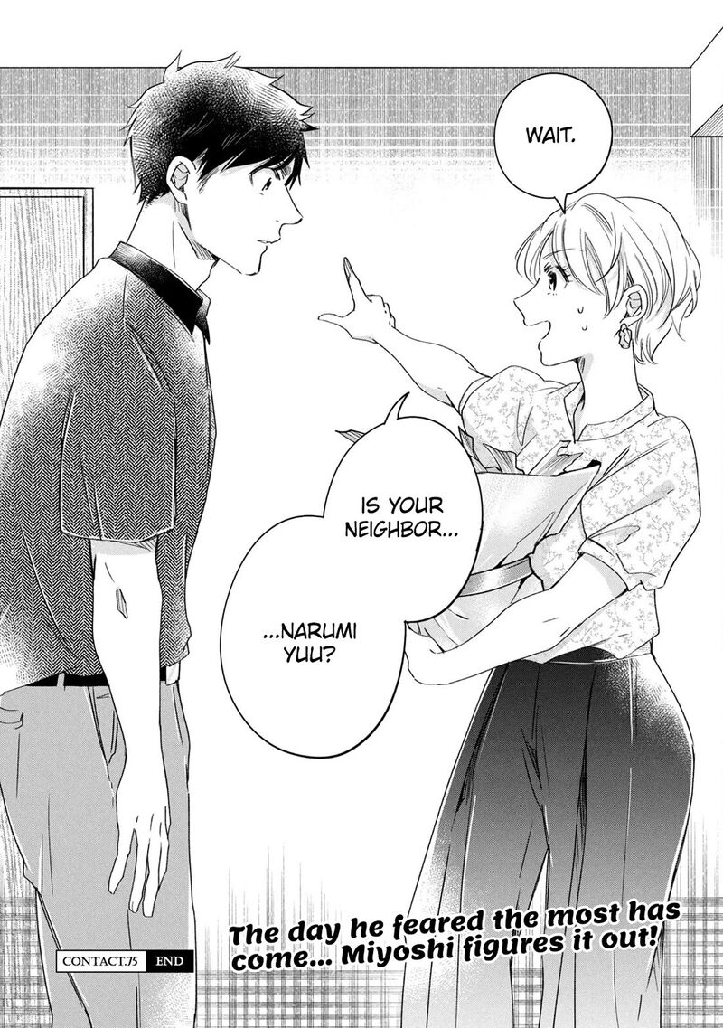 Kyou Mo Veranda De Chapter 75 Page 14