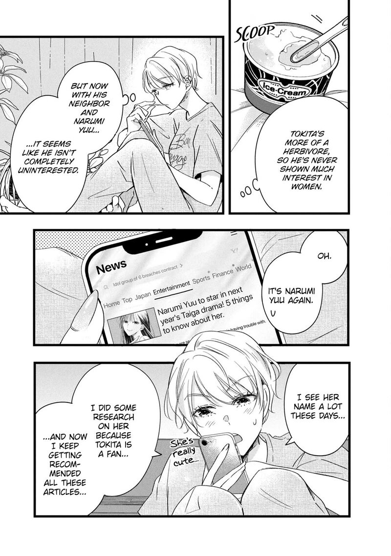 Kyou Mo Veranda De Chapter 75 Page 3