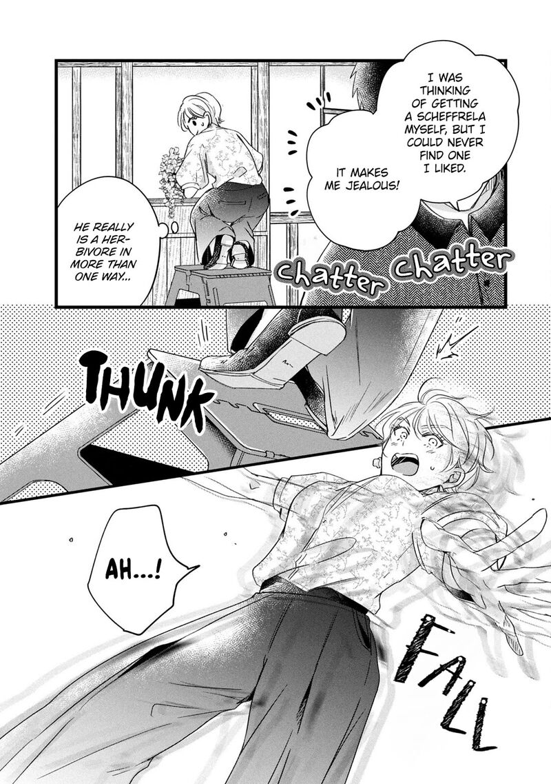 Kyou Mo Veranda De Chapter 75 Page 6