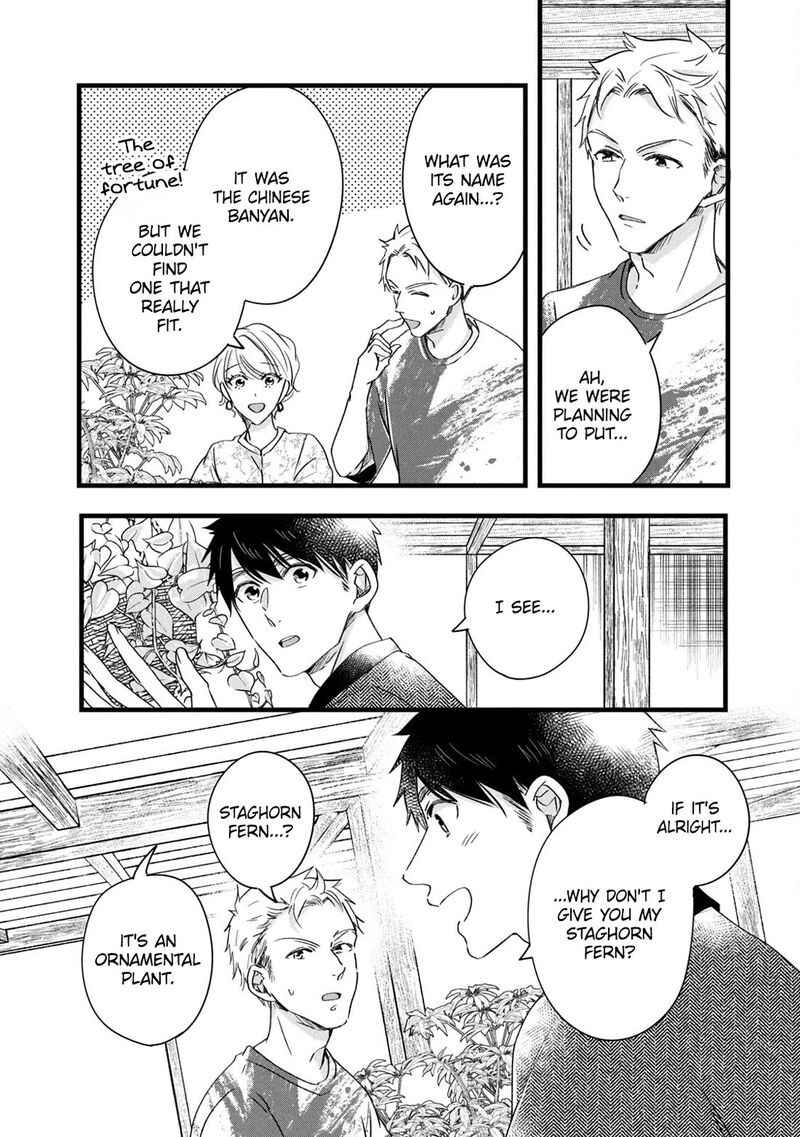 Kyou Mo Veranda De Chapter 75 Page 8