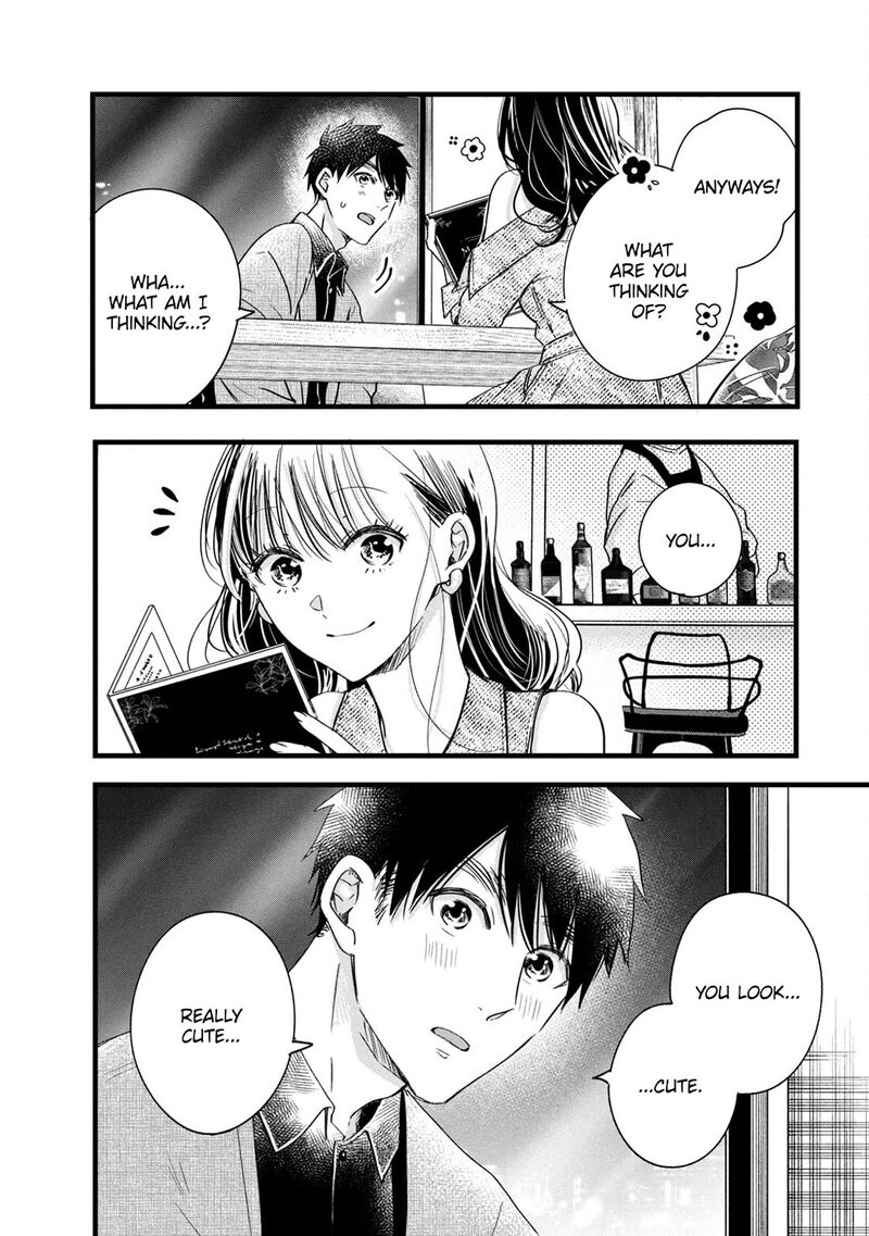 Kyou Mo Veranda De Chapter 76 Page 10