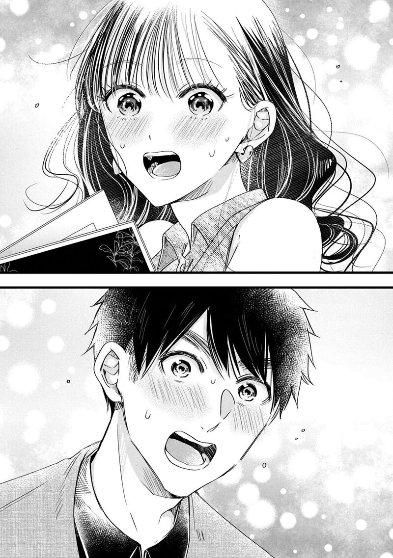 Kyou Mo Veranda De Chapter 76 Page 11